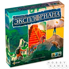Эксплориана