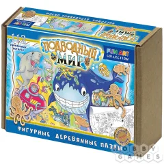 Фигурный деревянный пазл "FUN ART collection. Подводный мир"