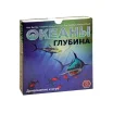 Океаны. Глубина