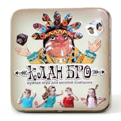 Клан Бро (жестяная коробочка)