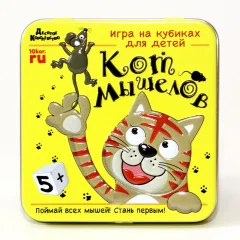 Кот мышелов (жестяная коробочка)