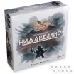 Нидавеллир