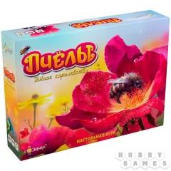 Пчёлы. Тайное королевство