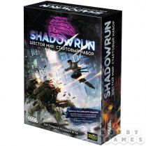 Shadowrun: Шестой мир. Стартовый набор 