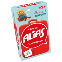Alias: Original (компактная версия)