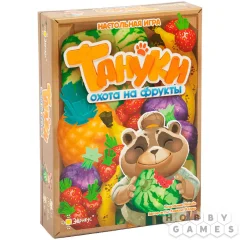 Тануки. Охота на фрукты