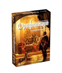Орифламма. Пламя войны
