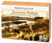 Виноделие: Долина Рейна