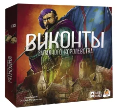 Виконты западного королевства