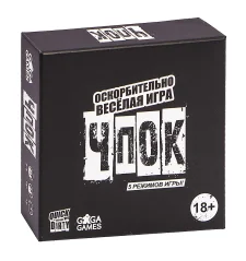 Чпок