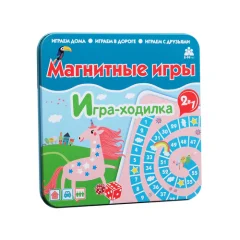Магнитная игра-ходилка "Единороги"