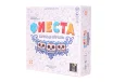 Фиеста. Карнавал мёртвых