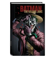 Блокнот. Джокер. The Killing Joke (формат А5, 160 стр., тонированный блок)