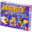 Activity Вперёд! (детская версия)