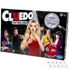 Cluedo. Паутина лжи