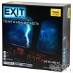 EXIT-Квест: Полёт в неизвестность