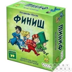 Финиш
