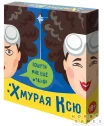 Хмурая Ксю