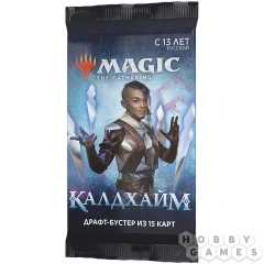 MTG. Калдхайм - драфт-бустер