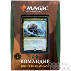 MTG. Стриксхейвен Командир: Квант Квандрикса