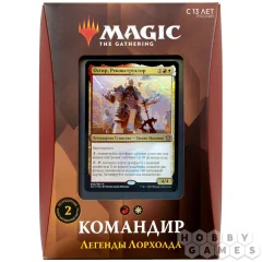 MTG. Стриксхейвен Командир: Легенды Лорхолда