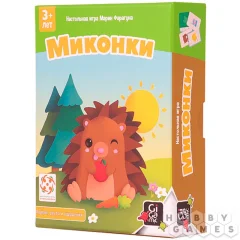 Миконки