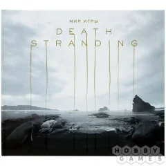 Мир игры Death Stranding. Артбук