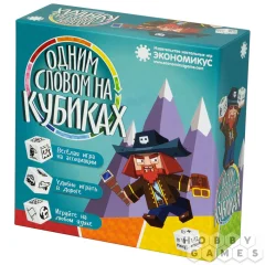 Одним Словом на Кубиках