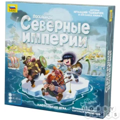 Поселенцы: Северные Империи