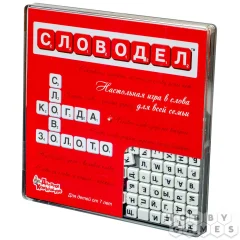 Словодел (малый, пластиковый)