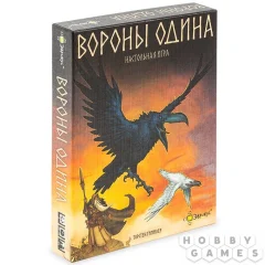 Вороны Одина