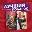 Комплект комиксов "Кровавая феерия от создателя "Ходячих мертвецов"