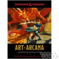 Dungeons & Dragons Art & Arcana: Визуальная история игры