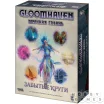 Gloomhaven. Мрачная гавань: Забытые круги