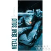 Metal Gear Solid. Тактический шпионский боевик. Омнибус