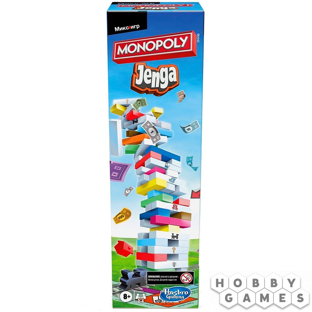 monopoly jenga