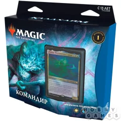 MTG. Калдхайм Командир: Призрачное предчувствие