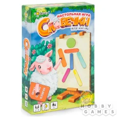 Словечки