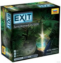 EXIT-Квест: Затерянный остров