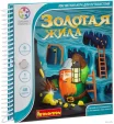 Золотая Жила