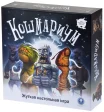 Кошмариум. Расширенное издание