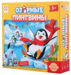 Озорные пингвины
