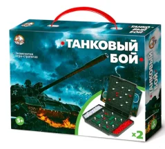 Танковый бой (мини)