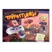Тарантинки (игра-угадайка)