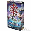 Звёздные империи: Фронтир (2019)