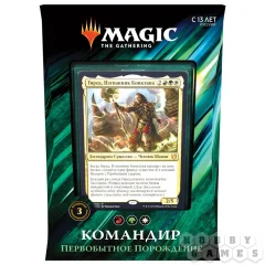 Magic. Commander 2019: Первобытное порождение