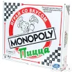 Монополия: Пицца