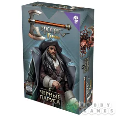 Берсерк. Герои. Чёрные паруса. Маэнас