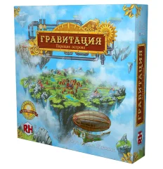 Гравитация. Парящие острова