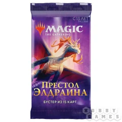 Magic. Престол Элдраина - бустер